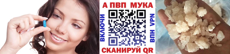 купить наркотики цена  Сольцы  A PVP СК 