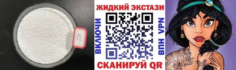 цены наркотик  Сольцы  БУТИРАТ оксана 