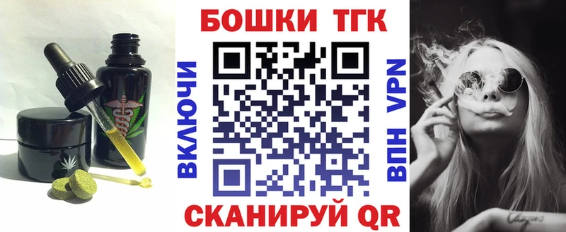 Cannafood марихуана  omg   маркетплейс состав  Сольцы 