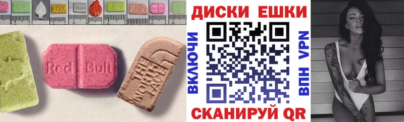 Ecstasy Punisher  площадка формула  Сольцы  гидра вход 