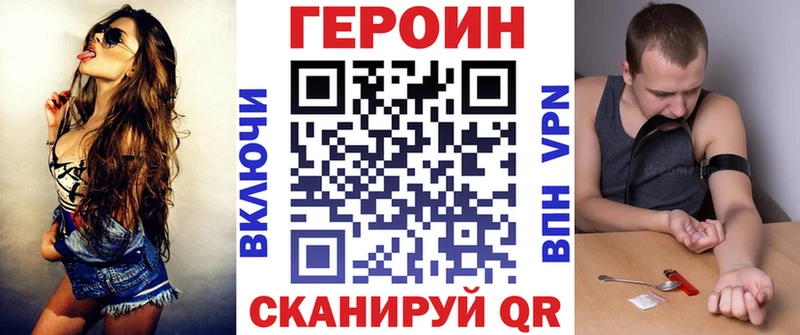 ГЕРОИН гречка  хочу наркоту  кракен маркетплейс  Сольцы 