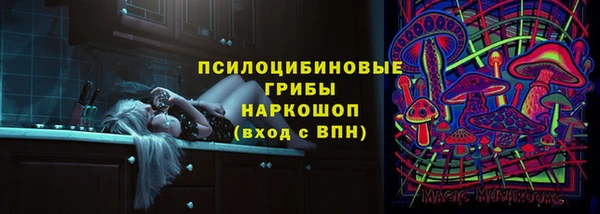 герыч Рославль