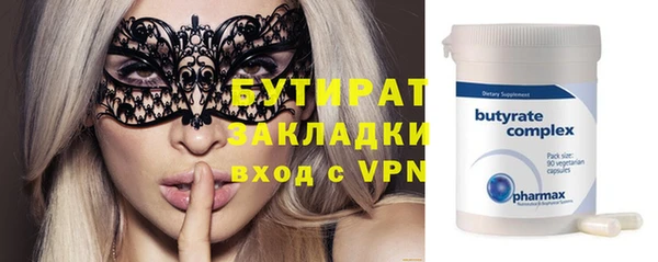 сатива Видное