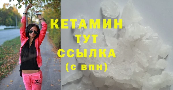 герыч Рославль