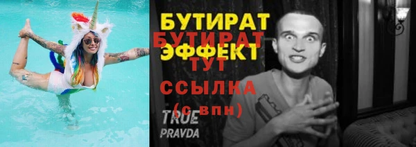 герыч Рославль