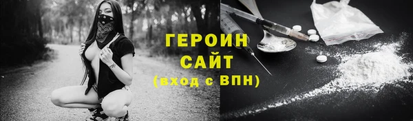 герыч Рославль