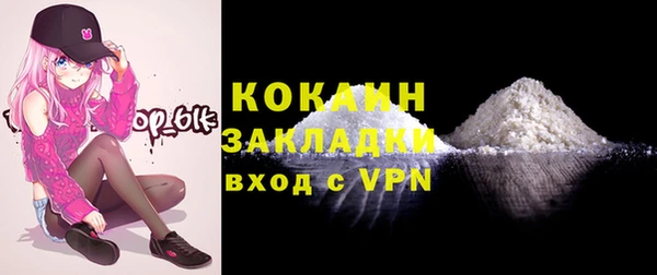 герыч Рославль