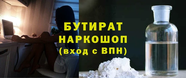 герыч Рославль