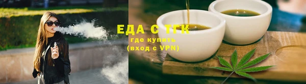 герыч Рославль