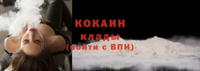 герыч Рославль