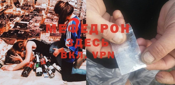 герыч Рославль