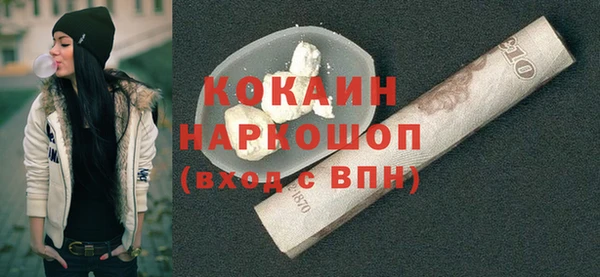 герыч Рославль