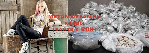 герыч Рославль