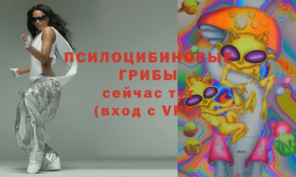герыч Рославль