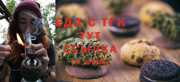 герыч Рославль