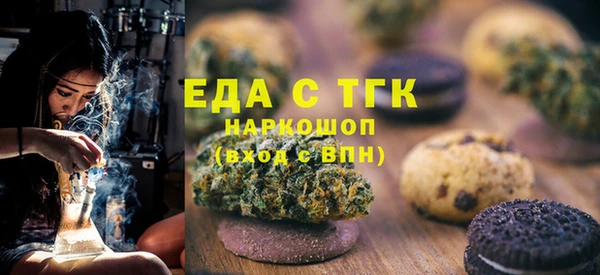 бутик Весьегонск