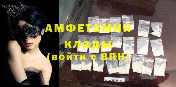 герыч Рославль
