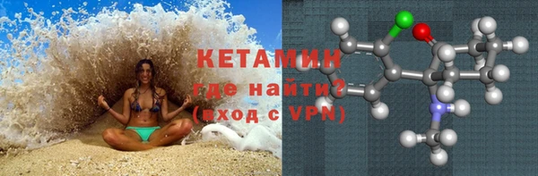 герыч Рославль