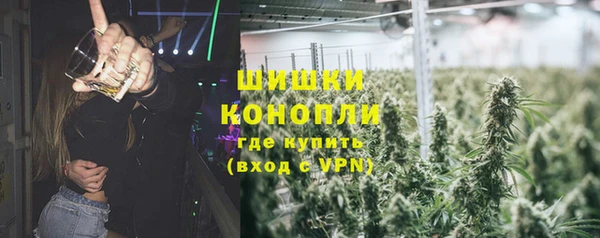 герыч Рославль