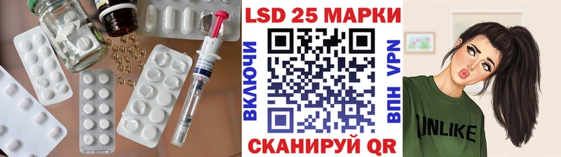 где найти   Сольцы  Лсд 25 экстази ecstasy 
