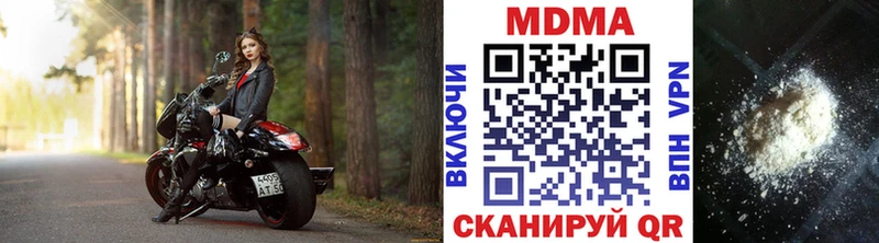 МДМА crystal Сольцы