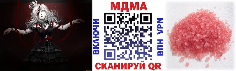 МДМА crystal  что такое наркотик  Сольцы 