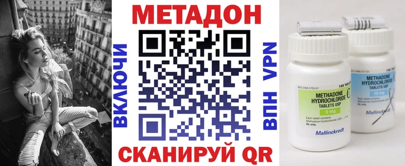 МЕТАДОН мёд  Сольцы 