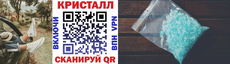 магазин Сольцы Метамфетамин кристалл
