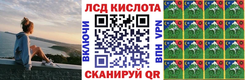 Марки N-bome 1500мкг  сколько стоит  Сольцы 