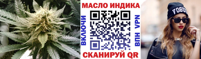дарнет шоп  Сольцы  Дистиллят ТГК жижа 