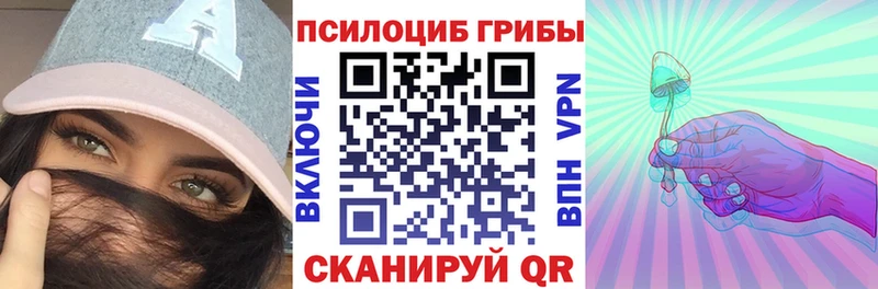 Галлюциногенные грибы ЛСД  наркота  Сольцы 